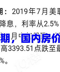 ���ز����ջ���һ���ʽ���ˮ��