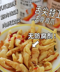 �����¹�ͷ��һ��һ���޹Ǽ�צ ̫ˬ�ˣ�