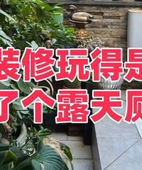 �ڶ�¥��¶�����...��ô���?