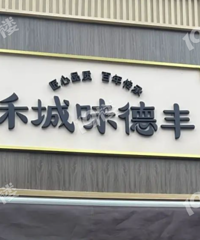 �ǲ���ɽկ������ζ�·�VS�̳�ζ�·ᣡ���£����������飡