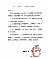 ����һ��˾֪ͨ��ֹ��ƻ���ֻ����ԣ�Υ�߿��������º�ʵ�������