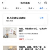 һ��һ�����鷿����