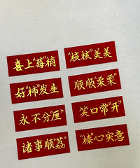 �������̨�Ĺ�����дСֽ�� ̫�ÿ�����