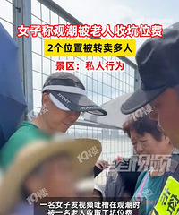 ����˽�չ۳���λ�ѣ�ͬһλ�û������ˣ�����������˽����Ϊ