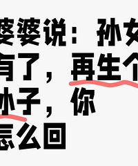 ����˵����Ů���� ���������� ����ô�أ�