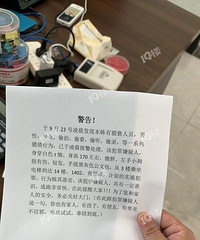 ����ĳС����������У�����˵͵��͵��͵¼һ��û���¡�