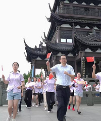 中国银行平湖支行开展“运动强体魄 奔跑新时代”活动