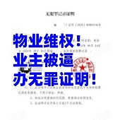 ���趼��ҵ��άȨ��