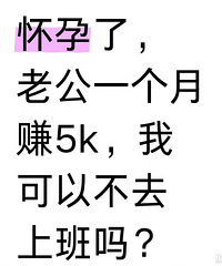 ������ ����ȥ�ϰ� �д��𣿿��Ϲ�һ���¾�׬5k