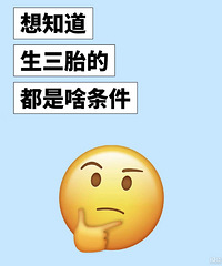 ��֪�� ����̥�Ķ���ɶ������