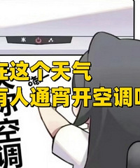 ������컹����ͨ�����յ���