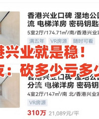 �����������ҵ�����۾��Ǽ�ͦ��~