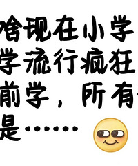 ����Сѧ��ѧ���ڷ��ǰѧ����ѧУ������ �����