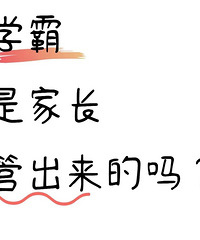 ѧ������ô����������