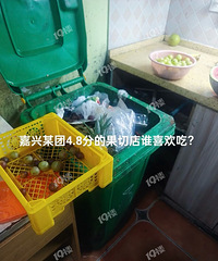 Ż�����ˣ�����ĳ������4.8�Ĺ��е�������