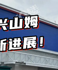 ��Ϥ��ɽķ���Ѿ�װ���ˣ�