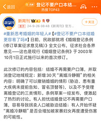 ����˼�������������� �Ǽǲ�Ҫ���ڱ�������������