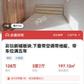 �������Ҹ߿����ˣ�