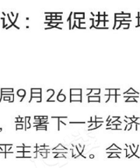 �ٷ���Ҫ�ٽ����ز��г�ֹ������