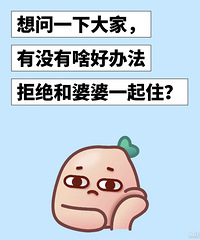 ��û��ɶ�ð취 �ܾ�������һ��ס��