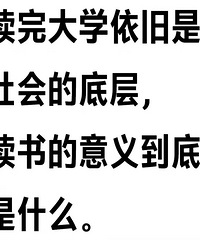 �����ѧ���������ĵײ� ��������嵽����ʲô��