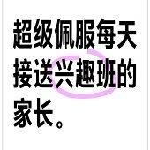 ���ÿ�������Ȥ��