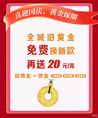 ���조�ޡ��ڡ���ϲ��֤���ƽ�ֱ��100Ԫ/��