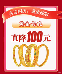 ���조�ޡ��ڡ���ϲ��֤���ƽ�ֱ��100Ԫ/��