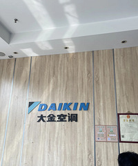 大金空调温岭店老板跑路了...