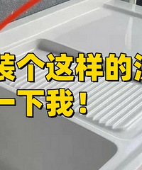 ������̨װ������ϴ��̨�裬˭��Ȱ����