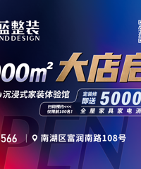 ������װȫ�¿�ҵ��������װ�޻��������