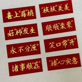 �������̨��дСֽ��