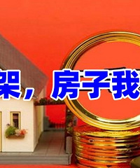 �¼ܣ������Ҳ����ˣ�