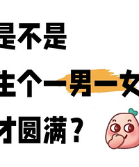 �Ѿ���һ��Ů���� �����Ŷ������ʹ��� ��Ҫ�����ӣ�