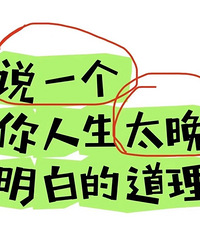 һ�����Թ����˵��Ҹ� ˵һ��������̫�����׵ĵ���