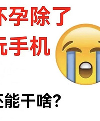 ���г����ֻ����ܸ�ɶ