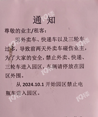 ���ˡ����족С��������֪ͨ�ˣ�ʮһ��ʼ����������С����