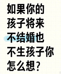 �����ĺ��ӽ��������Ҳ�������� ����ô�룿