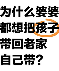 Ϊʲô���Ŷ���Ѻ��Ӵ����ϼ��Լ����������ü�����������