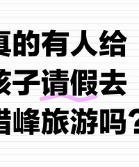 Сѧ��ҵ��ô�� ���ȥ�����������