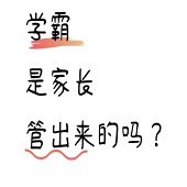 ѧ������ô����������