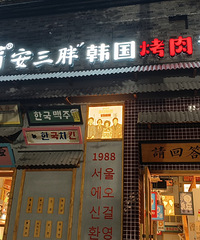 ���˵�С�����ҿ���Ҫ�ݺݱ����ˣ����Сʱ��û�ϲ;ߣ�