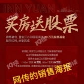 �򷿾���20���Ʊ��