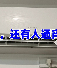 ������컹����ͨ�����յ���