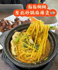 ˭�ܾܾ����ﶬ��һ���������ڵĶ����������أ����ڼ������λ��