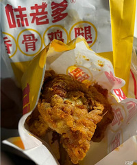 �����������ǹ�ȣ�������ҵ�ը���������۶�����ó���ζ��