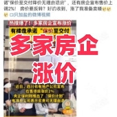 ��ҷ����Ǽۣ�