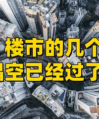 ���Ҫ��ʼ��ղ����ˣ�