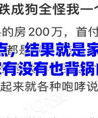 �򷿻��������������...