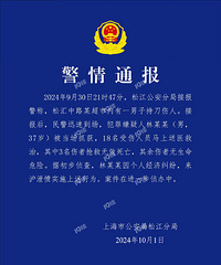 �Ϻ�����3��15�ˣ�37����������˾��þ��ף�����й�ߡ�